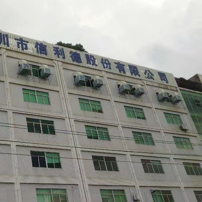 環(huán)?？照{(diào)018